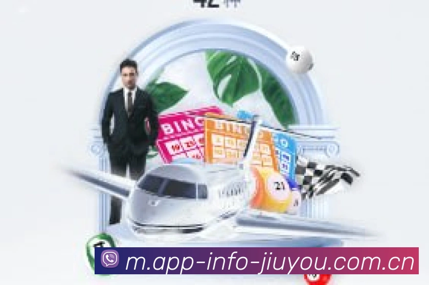 App 展示图